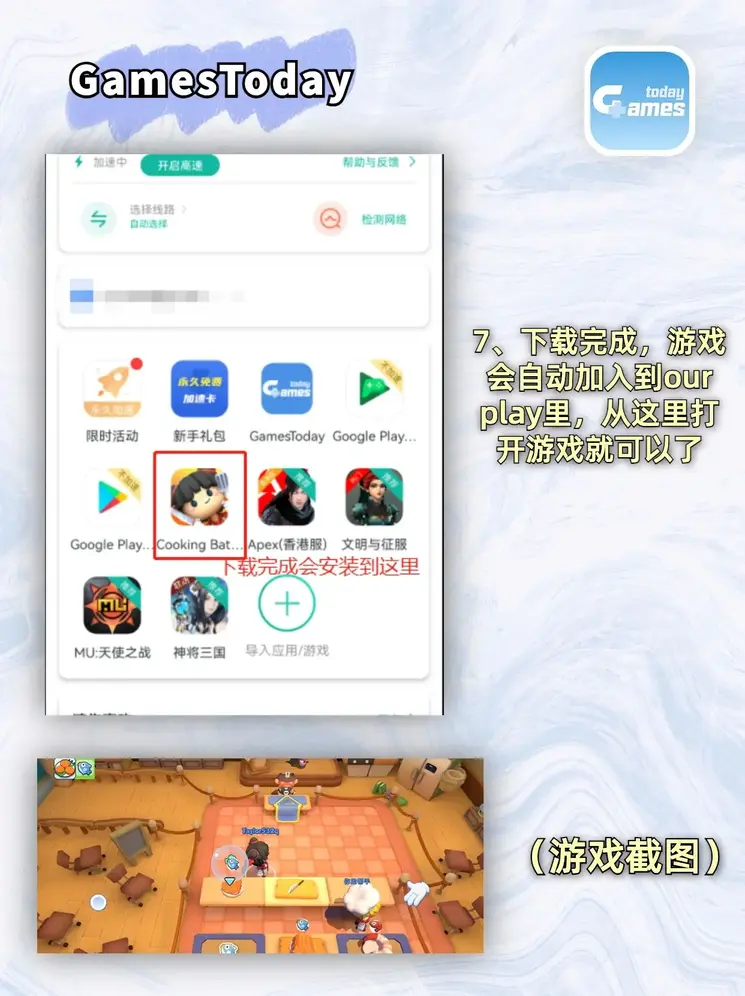 bbin体育官网登录入口截图3